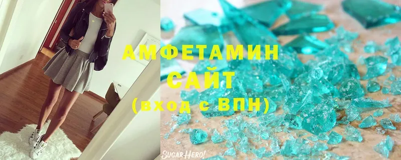 где продают наркотики  Белорецк  OMG зеркало  АМФ VHQ 